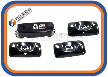 雙色模具澆口位置怎么選擇?